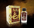 LATTAFA RAGHBA WOOD INTENSE UNISEX 100 ML EDP
